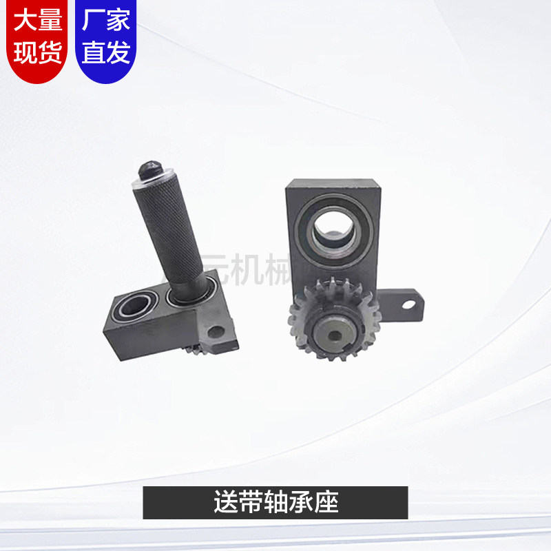 封边机压带装置极东南兴送带拉带装置胶锅齿轮链条木工机械配件,淘宝优惠券,粉丝福利购,淘宝优惠卷