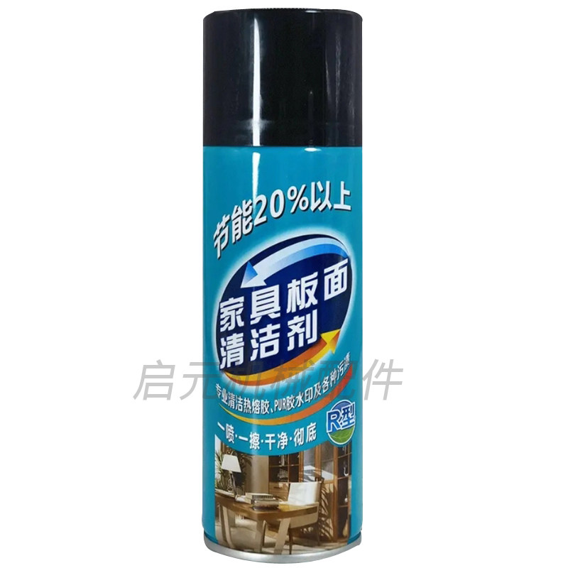 封边机清洁剂PUR手工洗板水热熔胶板面清洁擦板水板式家具除胶剂,淘宝优惠券,粉丝福利购,淘宝优惠卷