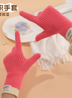 针织手套女冬季保暖骑车防寒长款
