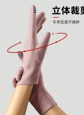 德绒手套女冬季骑行保暖