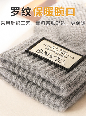 毛线手套男冬季针织加绒2023新款