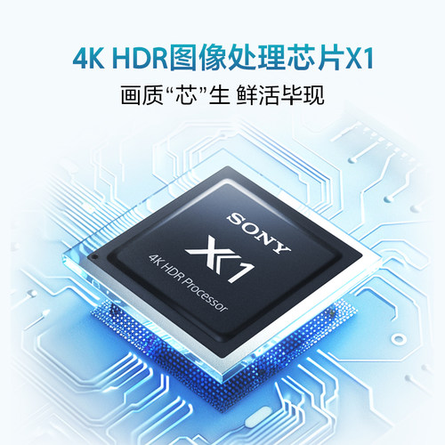 Sony/索尼 KD-50X85K 索尼电视3系43/50S30/50英寸液晶家用电视机 - 图1