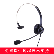 McEldi MAIRDI MRD308NC Noise Reduction Telephone Headset Headset telephone flight attendant Single ear