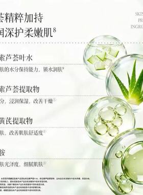 ZUZU芦荟胶补水保湿晒后修复淡化痘印修护凝胶雪大