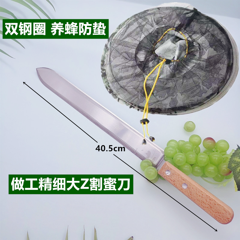 蜜蜂防蜂衣蜂帽蜂扫割蜜刀加厚羊皮手套全套养蜂工具包邮