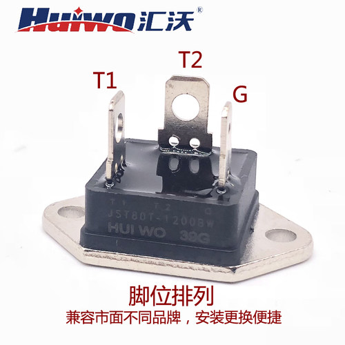 双向可控硅JST80T-1200BW大功率TG80C80晶闸管代捷捷微BTA80A模块 - 图0