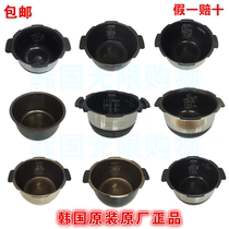 Korean cuckoo Fukoku liner original factory imported rice cooker accessories 5 liters 3 liters 1 5 liters of pot bile