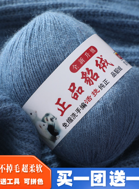 羊绒线正品山羊绒100%毛线手工编织围巾线羊毛线中粗貂绒线毛线团
