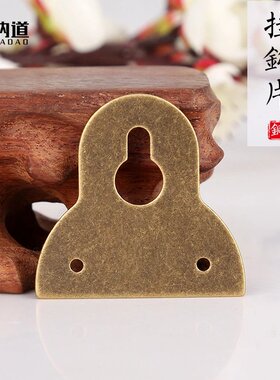 加厚90度直角角码镜子黄铜固定器装饰片 家具连接件挂扣L型铜CE55
