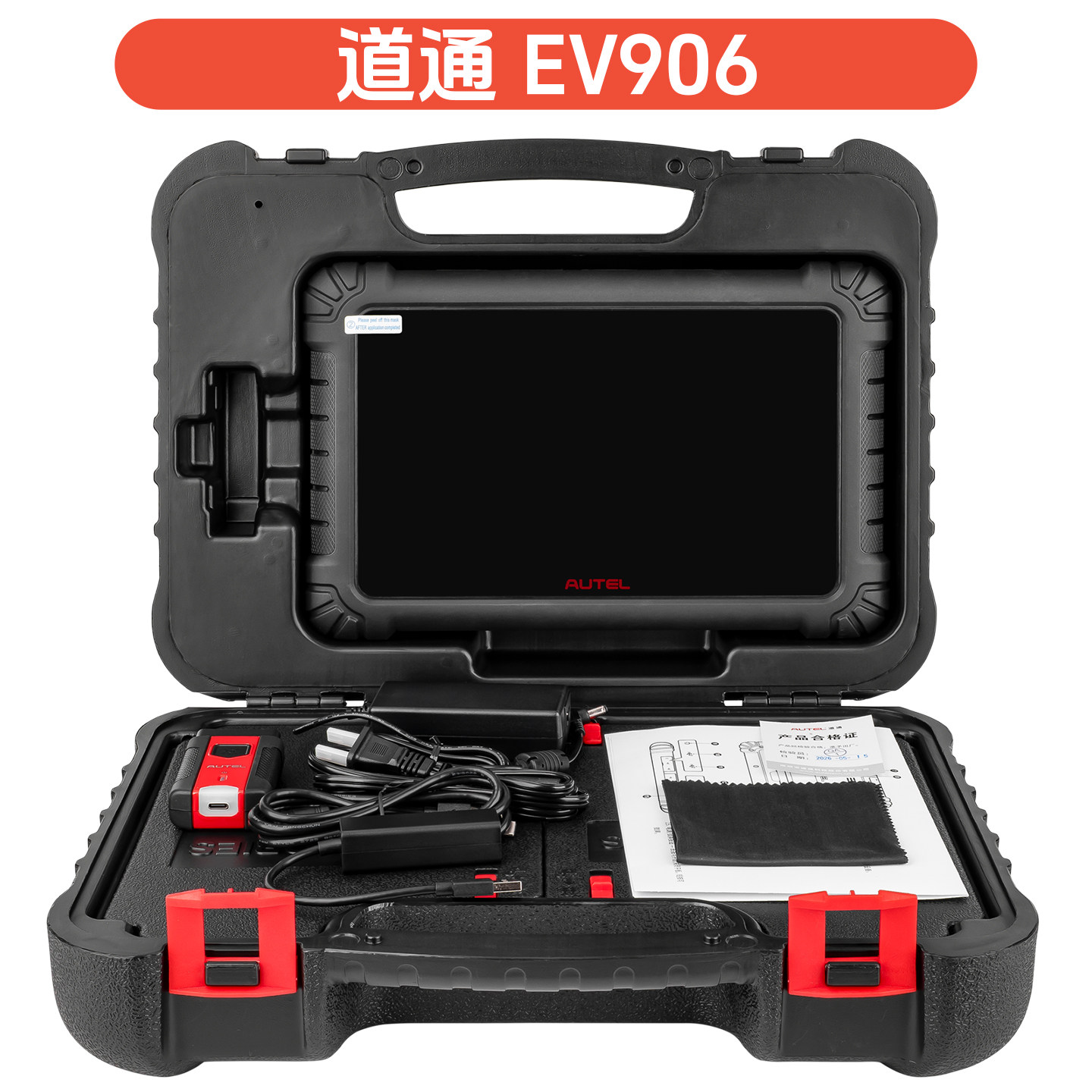 图 5