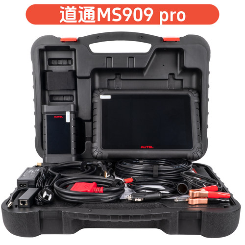 道通ms909proev汽车故障检测仪通用新能源909c编程汽修诊断电脑 - 图0