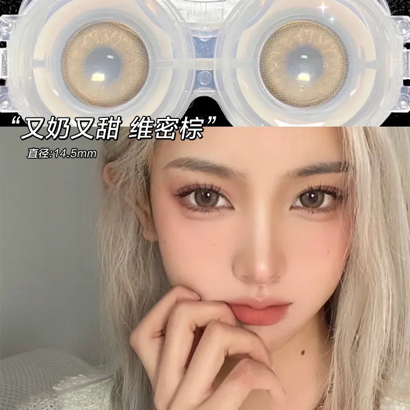 水冰月珀蓝美瞳年抛2021新款女旗舰店大小直径近视隐形眼-图0