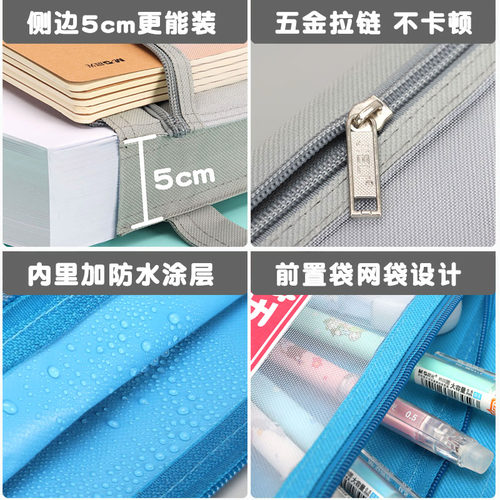 杰利双层网纱科目分类袋小学生文件袋大容量分装书袋初中各科目袋手提语文数学英语防水作业课本收纳袋子定制 - 图2