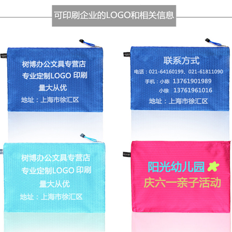 杰利帆布拉链袋防水文件袋球纹资料袋a3 B4 B5
