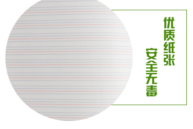 5本健生中学生练习簿英语簿 作文本 上海市推荐统一课业簿册 16K大作业本B5数学小方格14张开学课业薄册 定制,淘宝优惠券,粉丝福利购,淘宝优惠卷