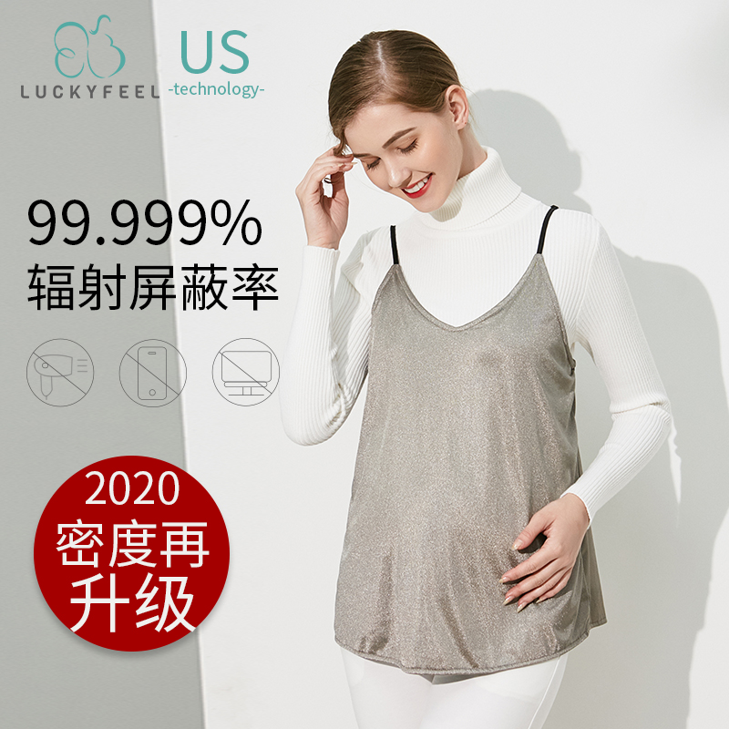 莱绮妃旗舰店防辐射服孕妇装怀孕期肚兜夏季内穿隐形衣服女外穿上班族电脑手机0