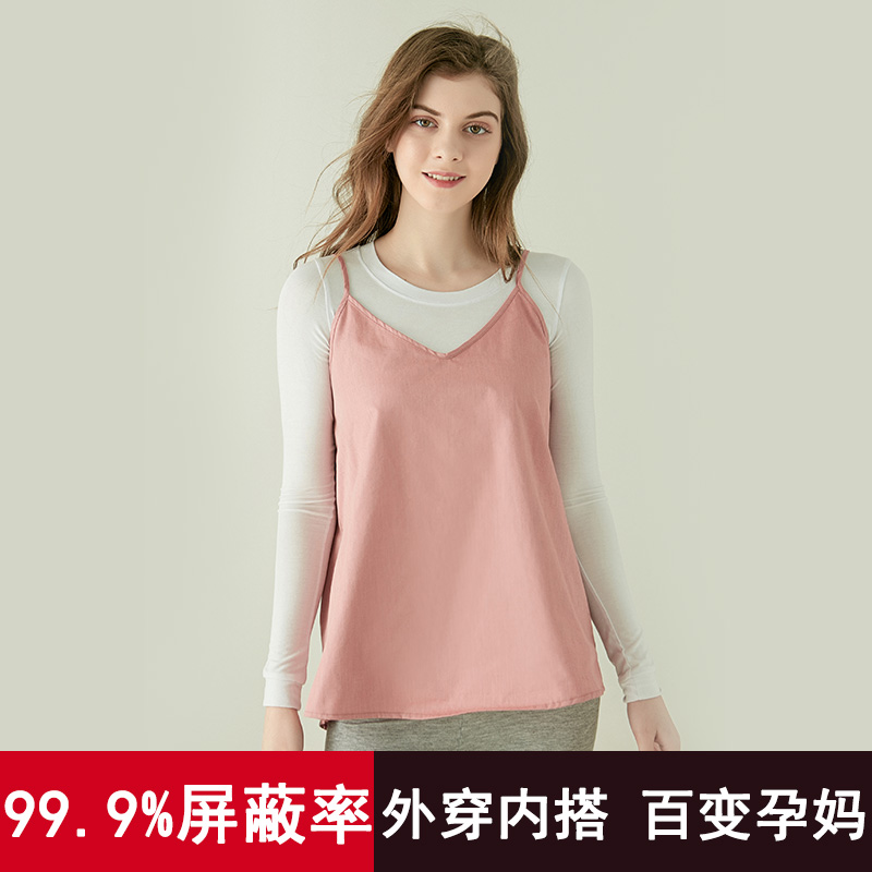 莱绮妃旗舰店防辐射孕妇装正品春夏孕妇防辐射服吊带背心内穿四季上班怀孕衣服2