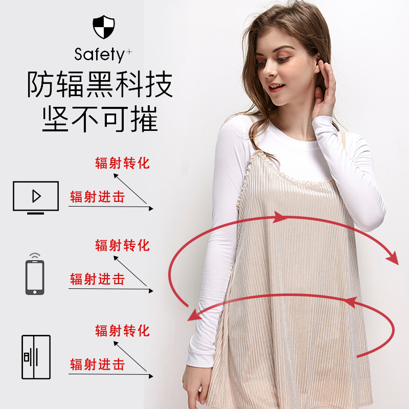 莱绮妃旗舰店防辐射服孕妇装怀孕期衣服女肚兜正品上班族电脑隐形秋冬外穿四季3