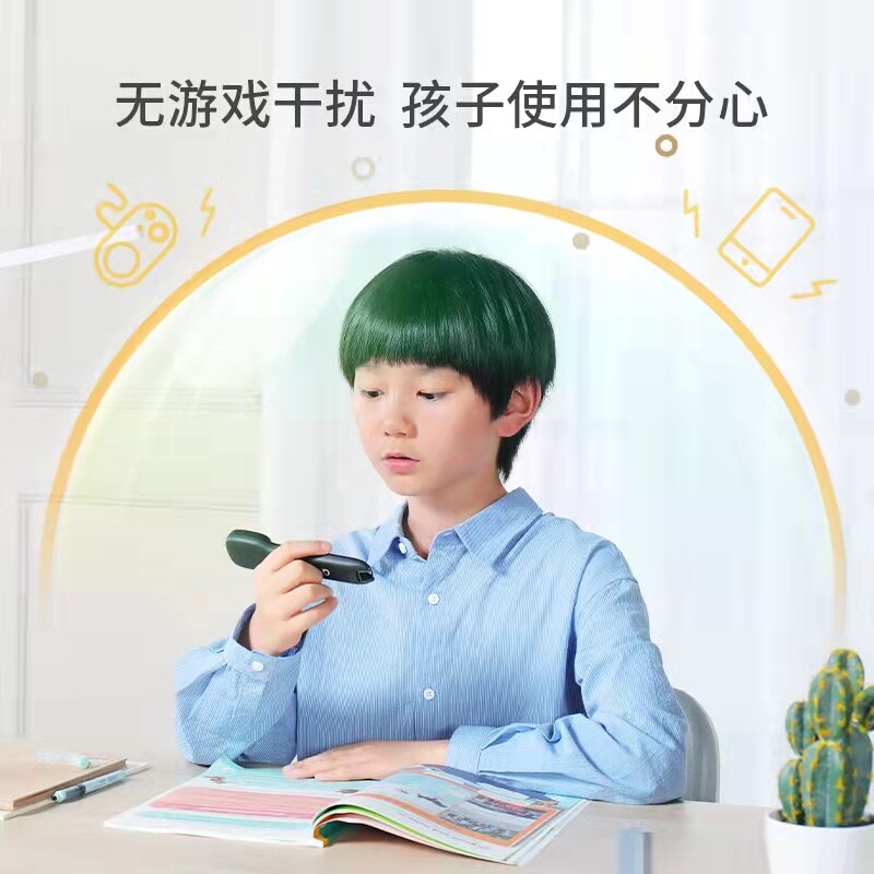 【官方旗舰】阿尔法蛋q3智享版翻译笔 科大讯飞讯声电子辞典
