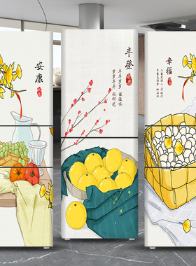 双开门冰箱贴自粘新中式平安如意