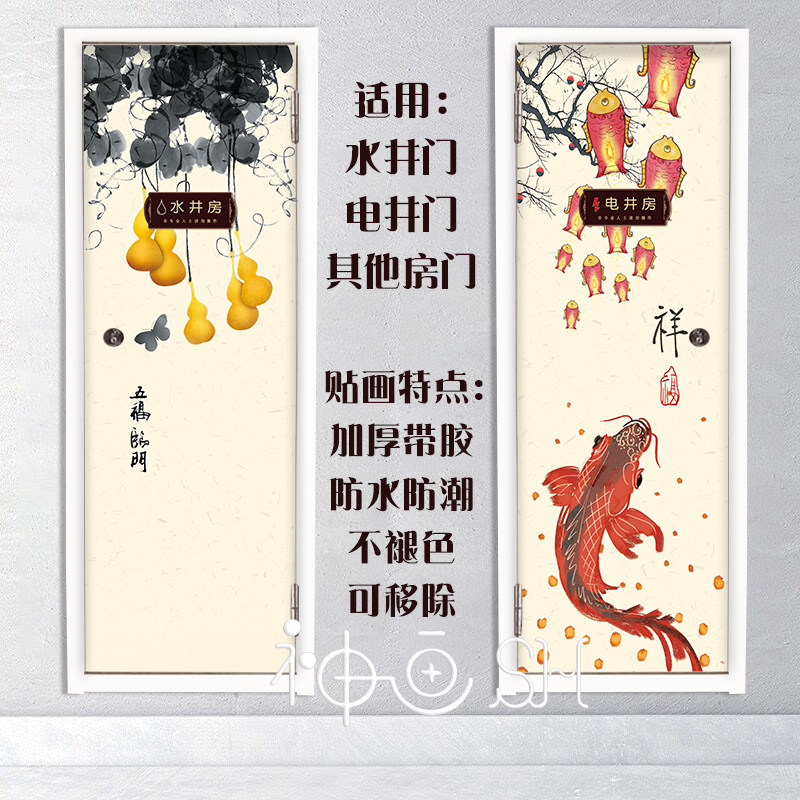 新中式民俗水井门贴纸自粘走廊过道装饰画旧水井门翻新贴画寓意好