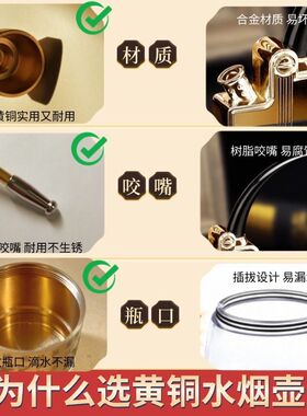 黄铜水烟壶纯铜烟水壶过滤水烟壶老式烟斗高级高档滤芯工艺品摆件