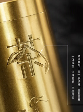 黄铜茶叶罐2026新款高级感好看小号便携密封纯铜收纳高档茶叶盒