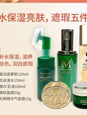 正品季泉水乳霜日补水提亮修复爽肤水精华套装化妆品官网专柜套装