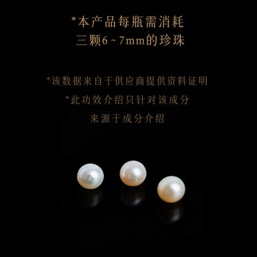 CROXX沉香珍珠卓能焕活精华喷雾235ml补水保湿爽肤水护肤水 - 图2