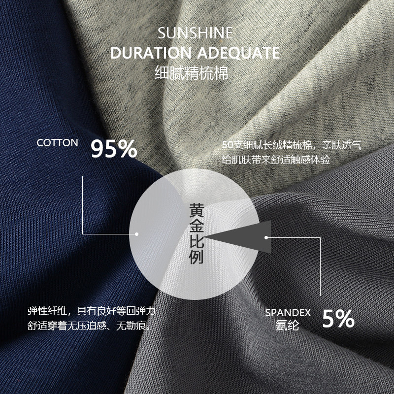 ck ljrltho男士薄款透气四角平角裤 蜜芬婷内裤