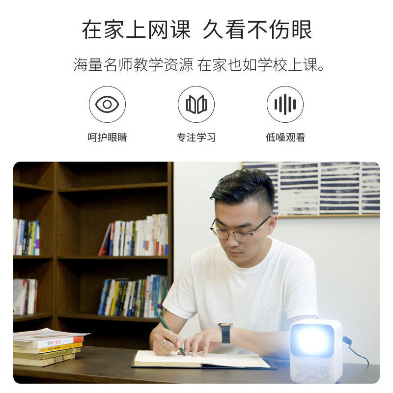 万播t2家用小型墙投4k超高清投影仪 万播投影机