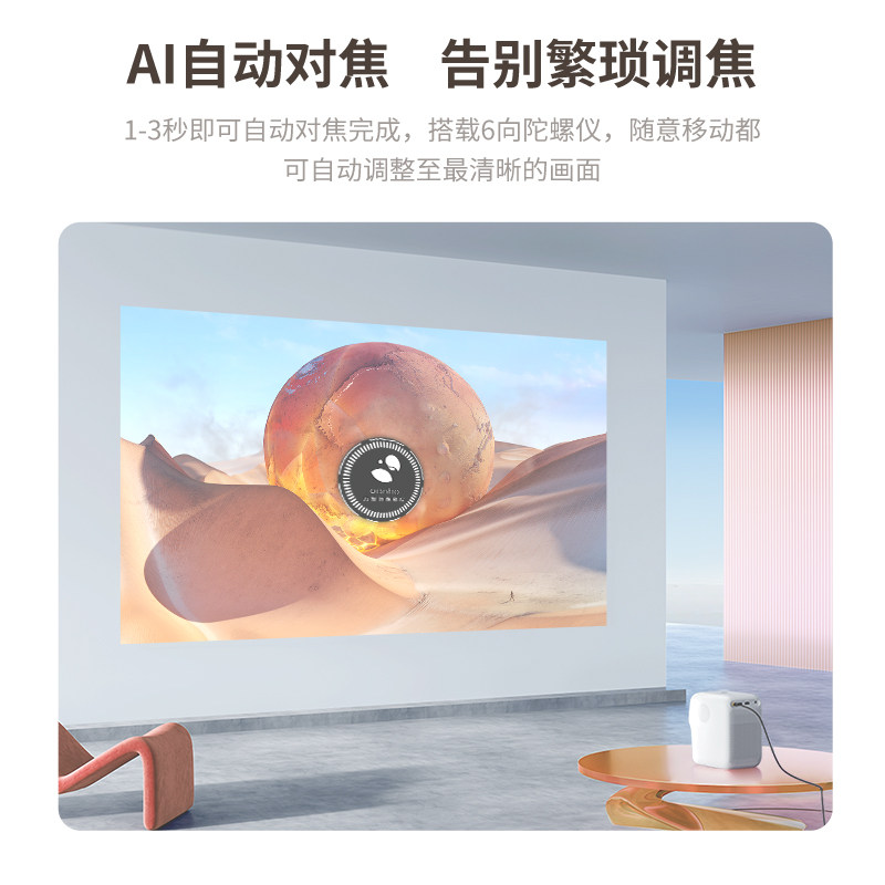 新款万播t3迷你1080p家用超投影仪 万播投影机