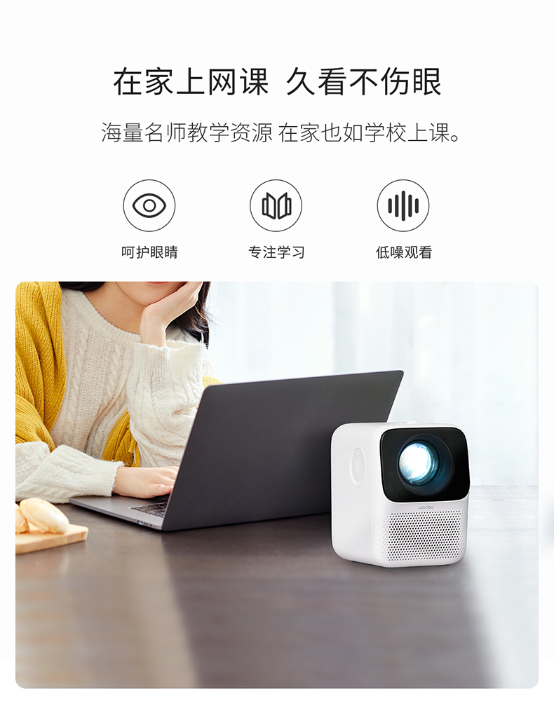 万播t2max家用4k超高清小型投影仪 万播投影机