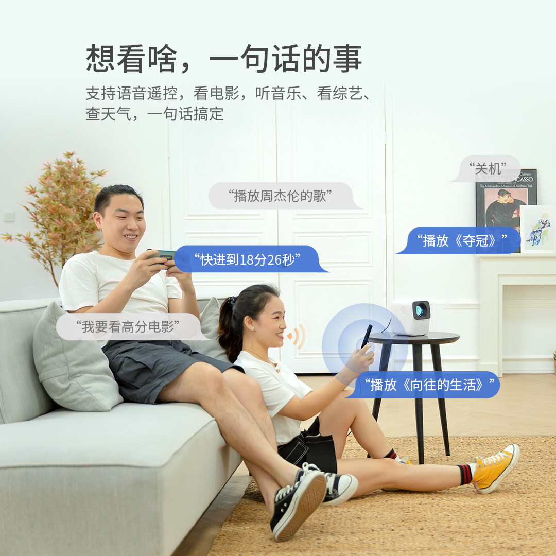 万播t2max家用4k超高清小型投影仪 万播投影机