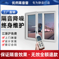 Soundproof Windows Retrofitted to Shanghai Jiangsu Zhejiang Bedroom Mute Window Pvb Clamp Glue Soundproof Glass Windows Road Noise