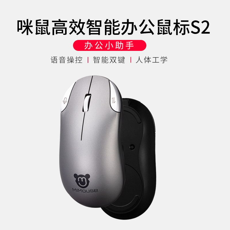 咪鼠科技无线鼠标真实情况分析,咪鼠科技用后评价