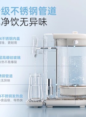 英国摩飞恒温调奶器婴儿用泡奶机