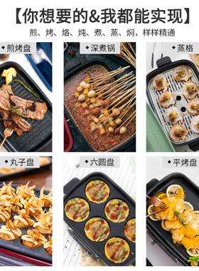 英国摩飞多功能料理锅网红电火锅