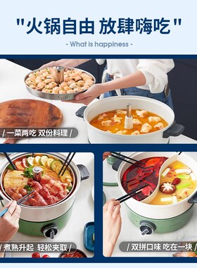 摩飞电热火锅多功能分体式鸳鸯锅