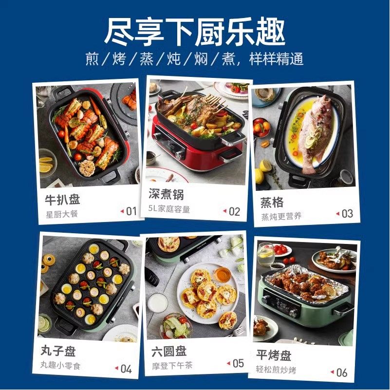 摩飞二代多功能料理锅火锅烤肉涮一体家用蒸煮炒煎电烤锅网红魔飞,淘宝优惠券,粉丝福利购,淘宝优惠卷