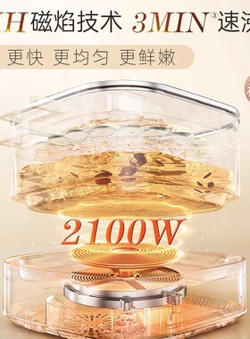 摩飞IH速蒸桑拿电火锅多功能锅