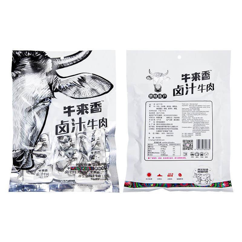 牛来香卤汁牛肉122g贵州特产牛肉干 牛来香牛肉类