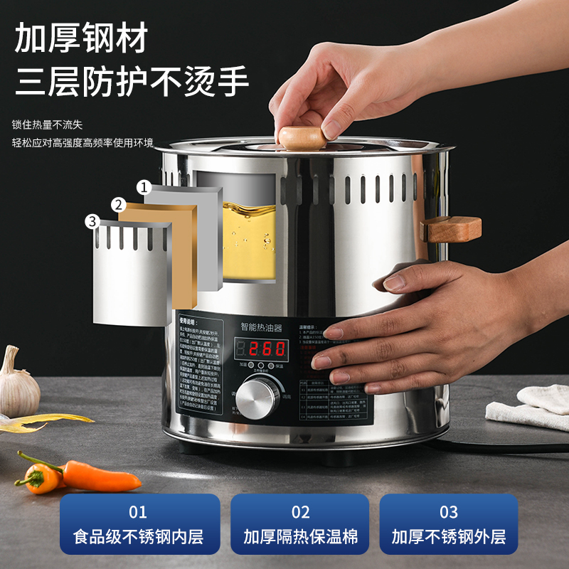电热油炸桶恒温热油器商用电炸锅油泼面炸蛋酸菜鱼淋油器融蜡炉 - 图2