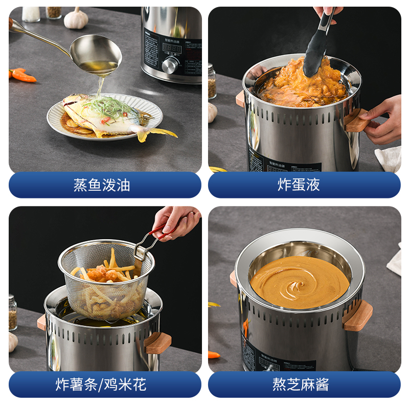 电热油炸桶恒温热油器商用电炸锅油泼面炸蛋酸菜鱼淋油器融蜡炉 - 图0