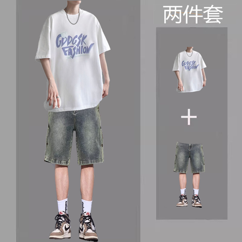痞帅短袖t恤男潮流宽松学生盐系男友风一套搭配牛仔短裤夏季套装,淘宝优惠券,粉丝福利购,淘宝优惠卷