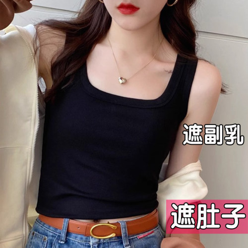 大码工字冰丝背心女夏外穿2026新款内搭吊带打底纯棉无袖上衣胖mm - 图1