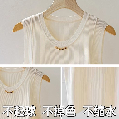 大码冰丝吊带背心女西装内搭气质针织无袖T恤上衣打底衫胖mm夏季 - 图3