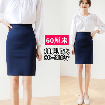 Plus size ເປັນມືອາຊີບ skirt, skirt, ແມ່ຍິງ summer stretchy ຫນຶ່ງຂັ້ນຕອນ skirt, hip skirt, skirt ສັ້ນ, skirt, skirt suit, skirt western ສໍາລັບ fat mm