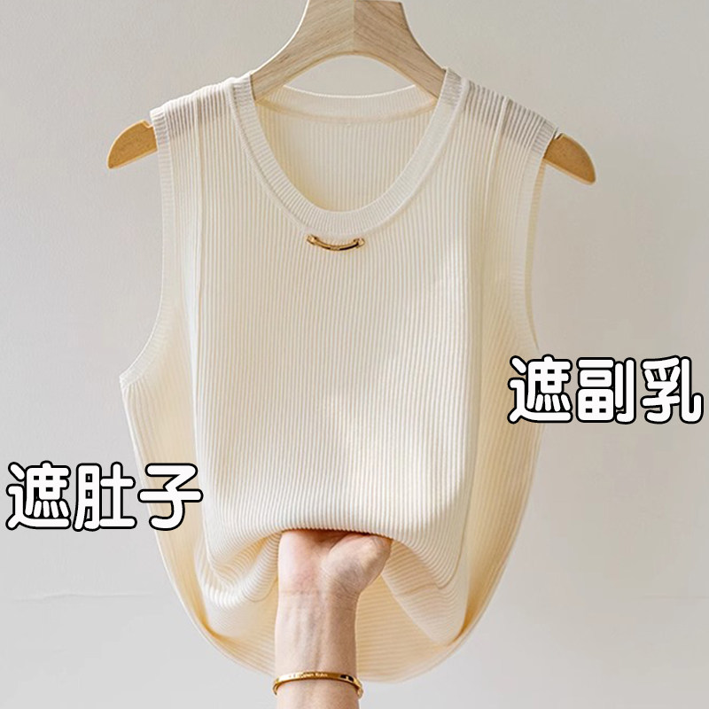 大码冰丝吊带背心女西装内搭气质针织无袖T恤上衣打底衫胖mm夏季