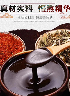 仁和泥灸正品热敷通用官方泥膏草本泥膏艾灸泥灸灸膏藏泥匠心药业